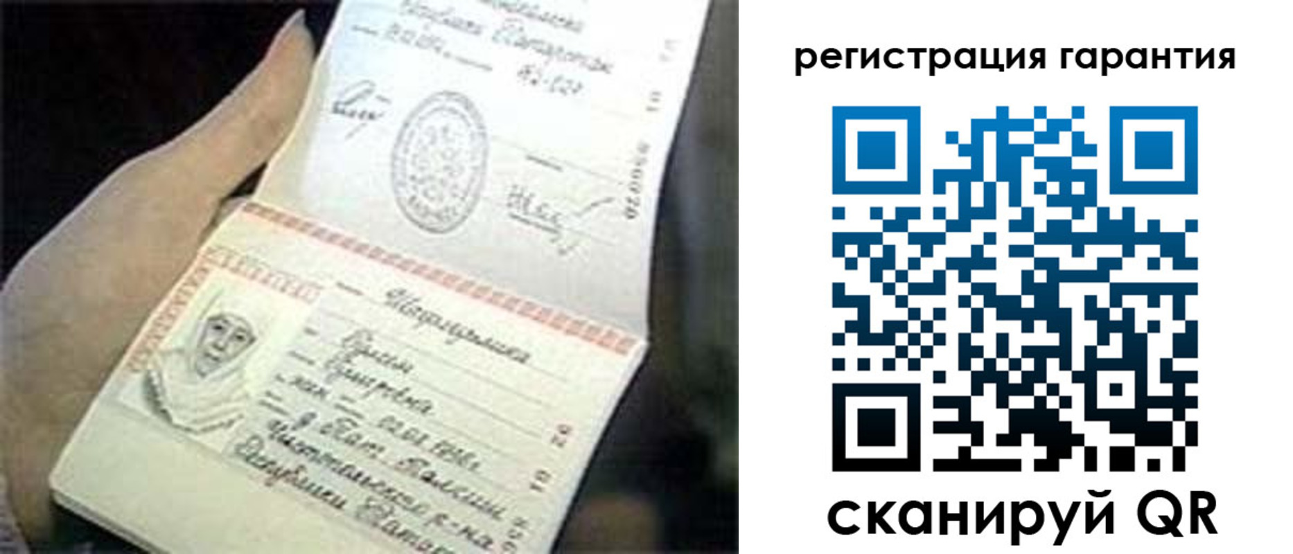 прописка регистрация в Елабуге