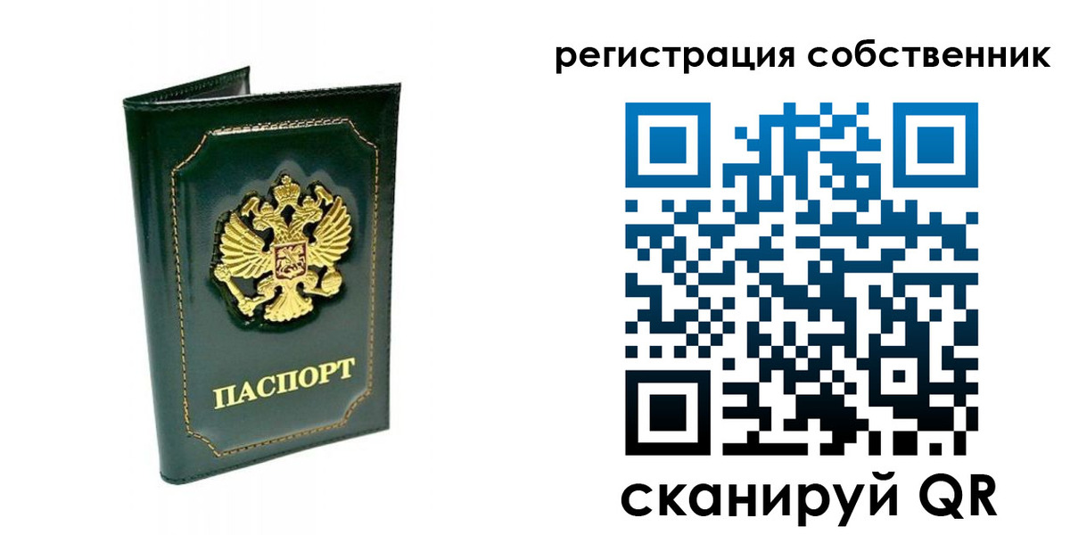 пропишу в квартире в Елабуге